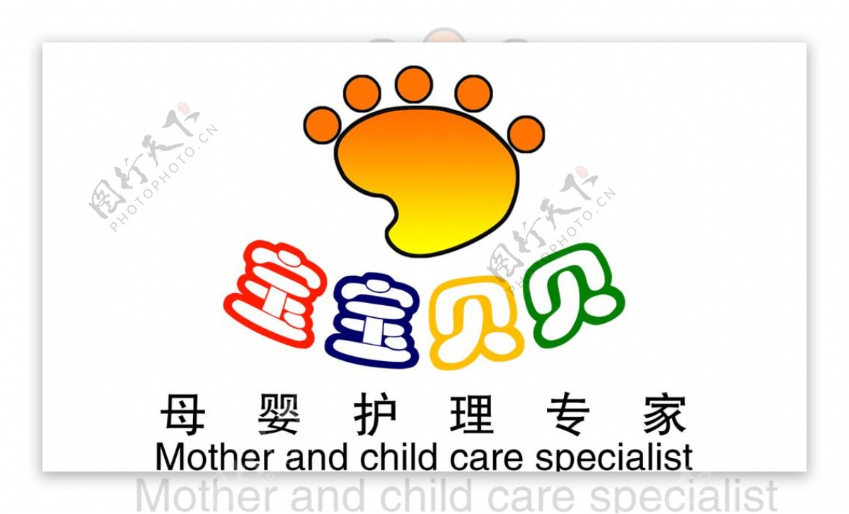 母婴用品店logo