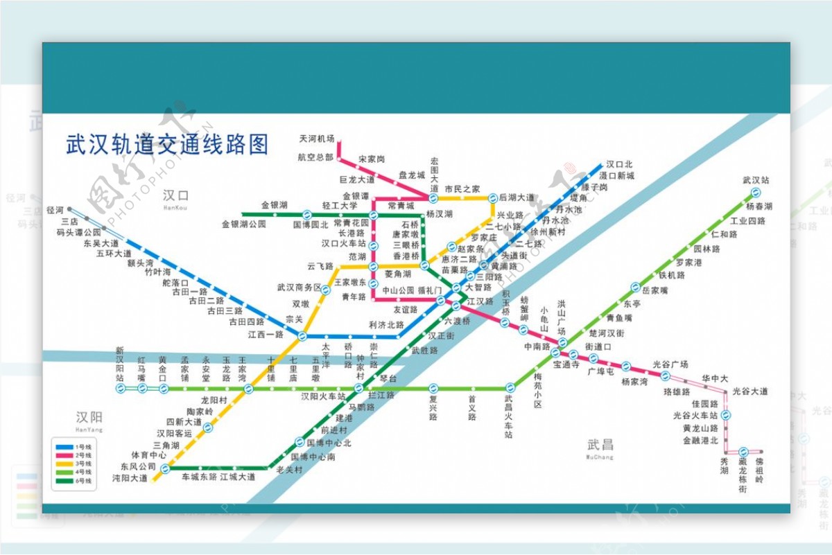 武汉市轨道交通路线图