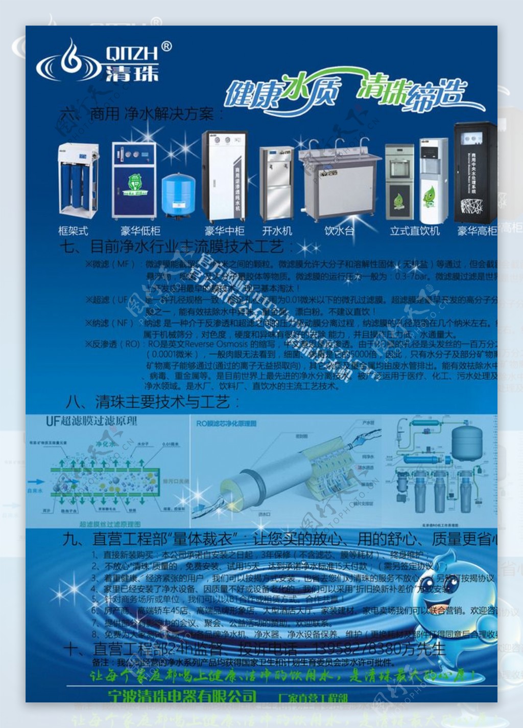 单页设计