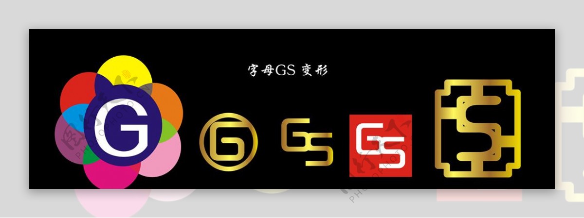 字母GS小LOGO