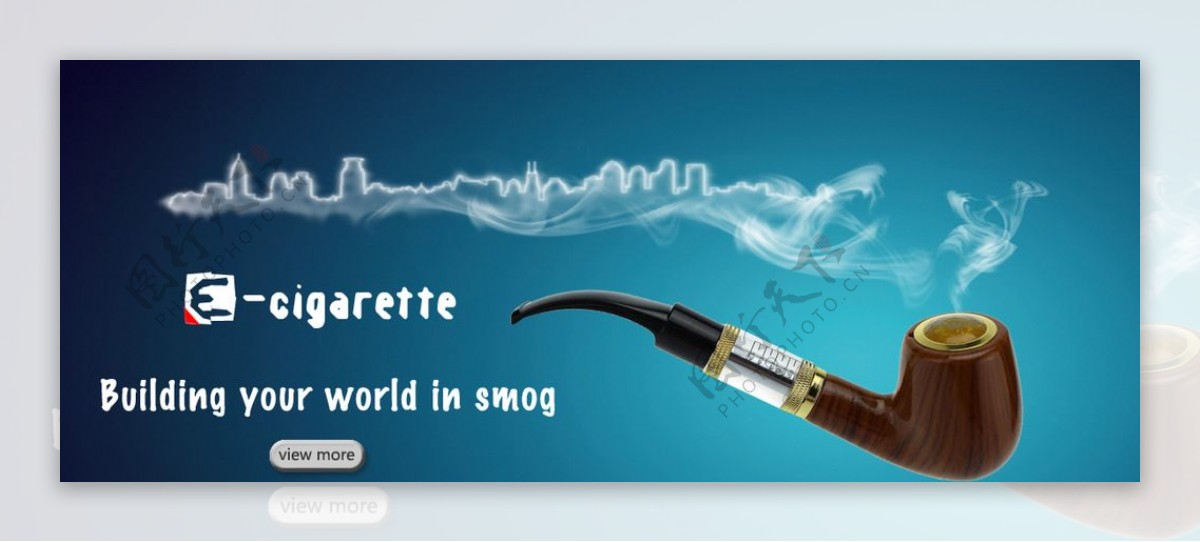 电子烟广告图