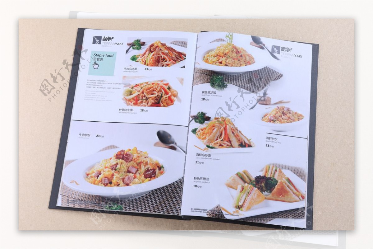 西餐菜谱设计菜单摄影