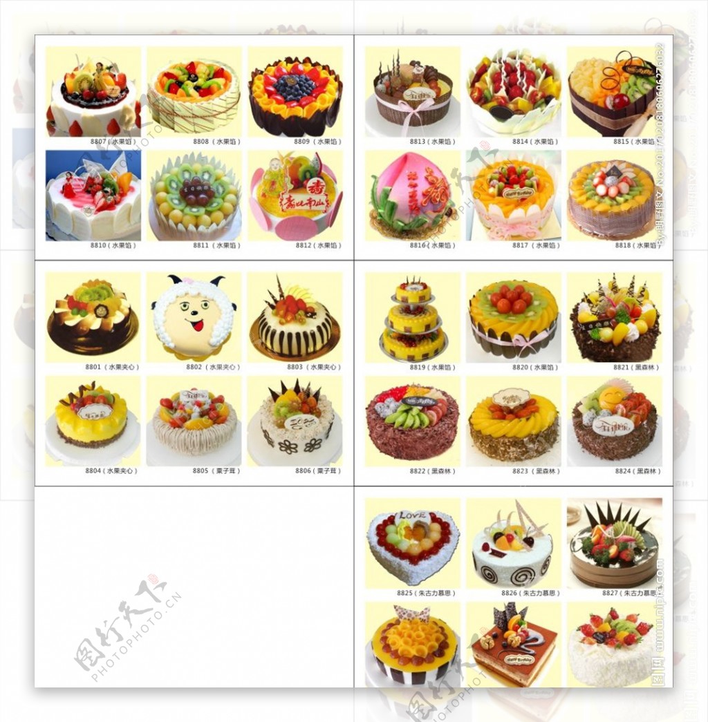 蛋糕菜单设计图__海报设计_广告设计_设计图库_昵图网nipic.com