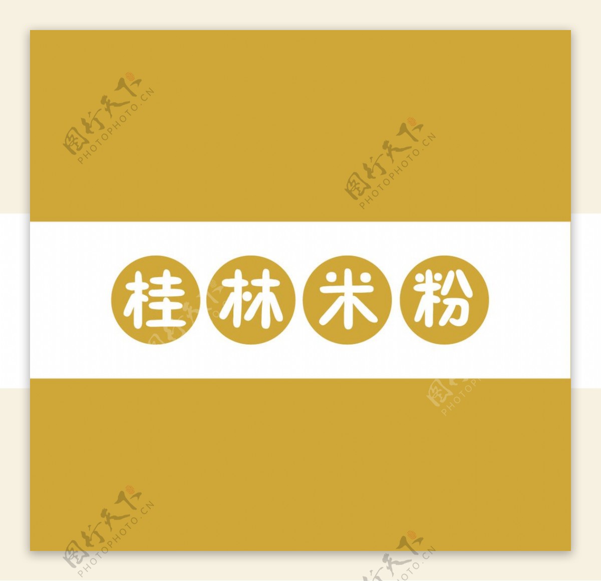 桂林米粉logo