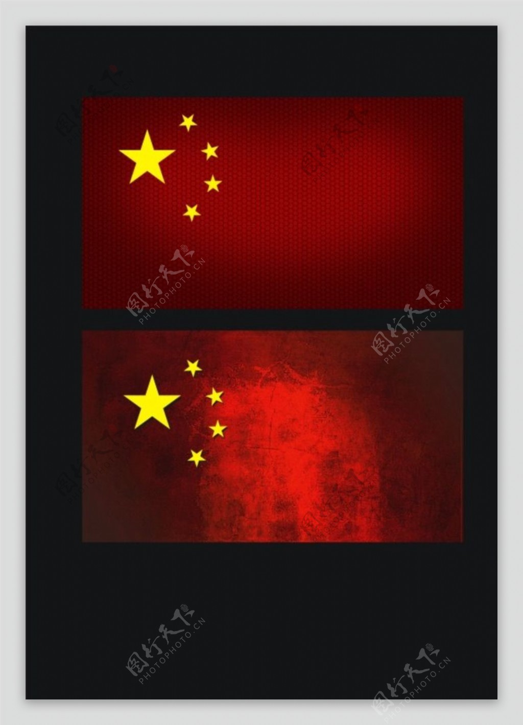 求下面这张中国国旗的图片高清图！_百度知道