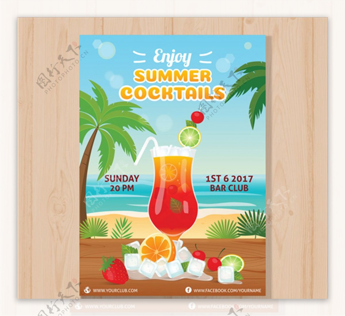 夏季鸡尾酒海报