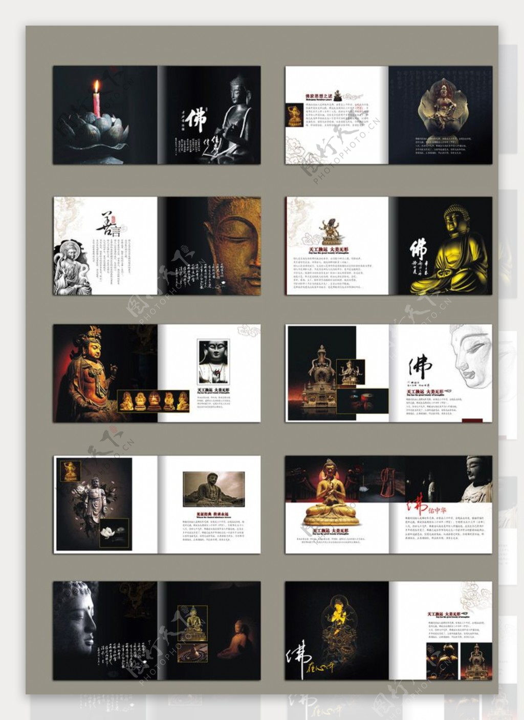 佛教画册设计模版