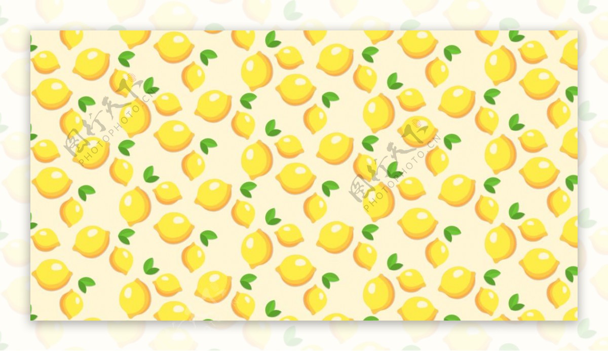 柠檬底纹