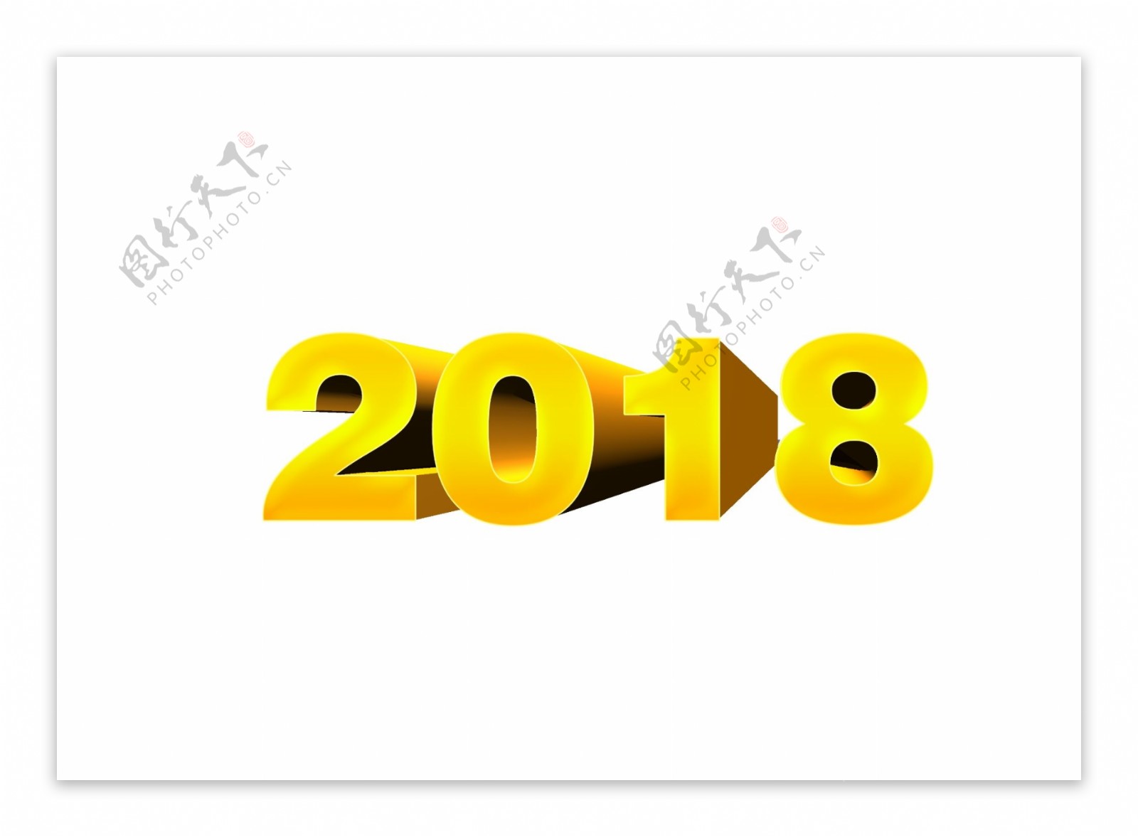 2018数字