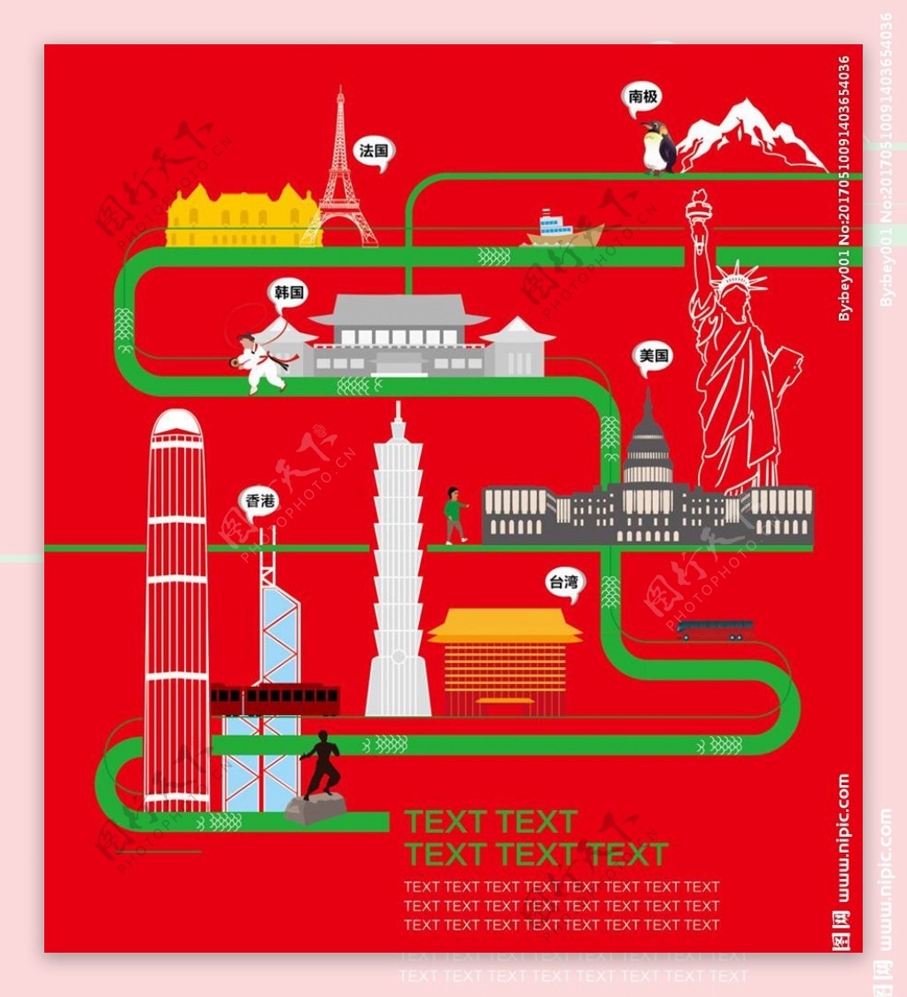旅游线路插画海报模板源文件宣传