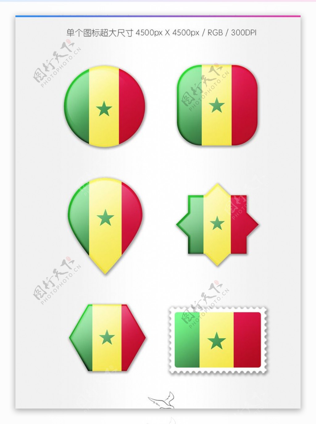 塞内加尔国旗图标