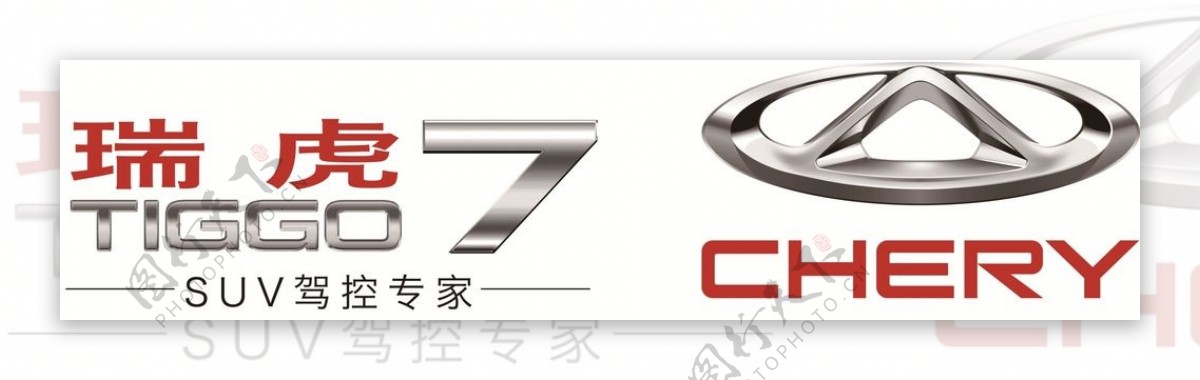 瑞虎汽车logo
