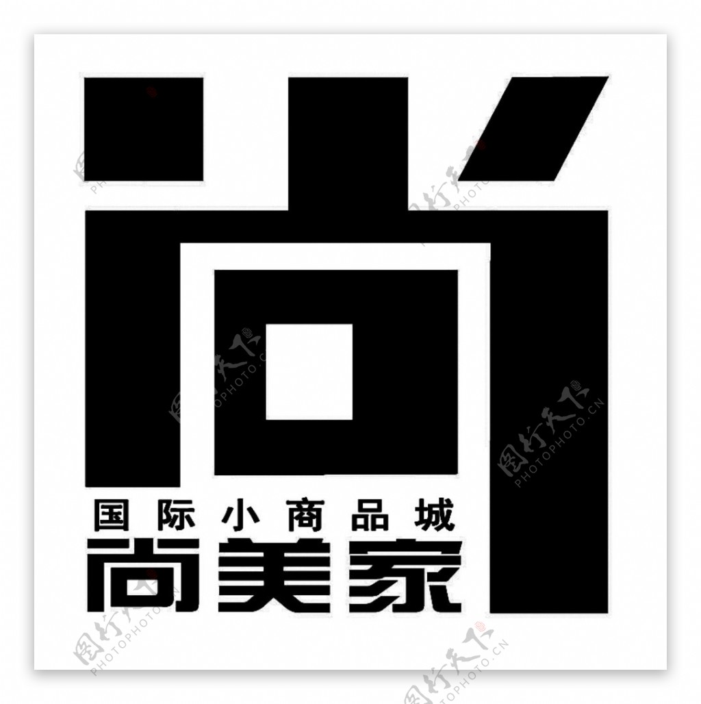 尚美家LOGO