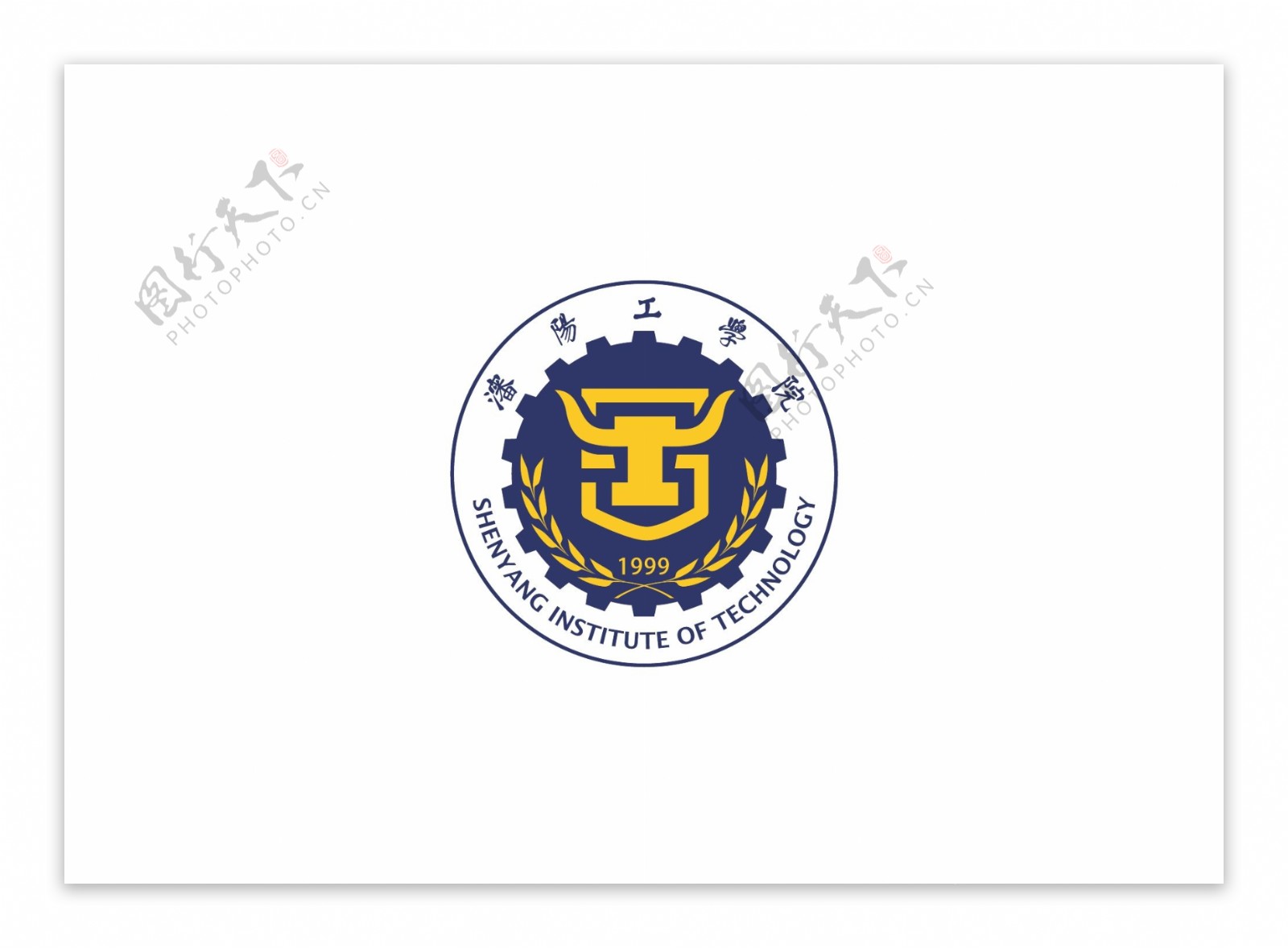 沈阳工学院logo