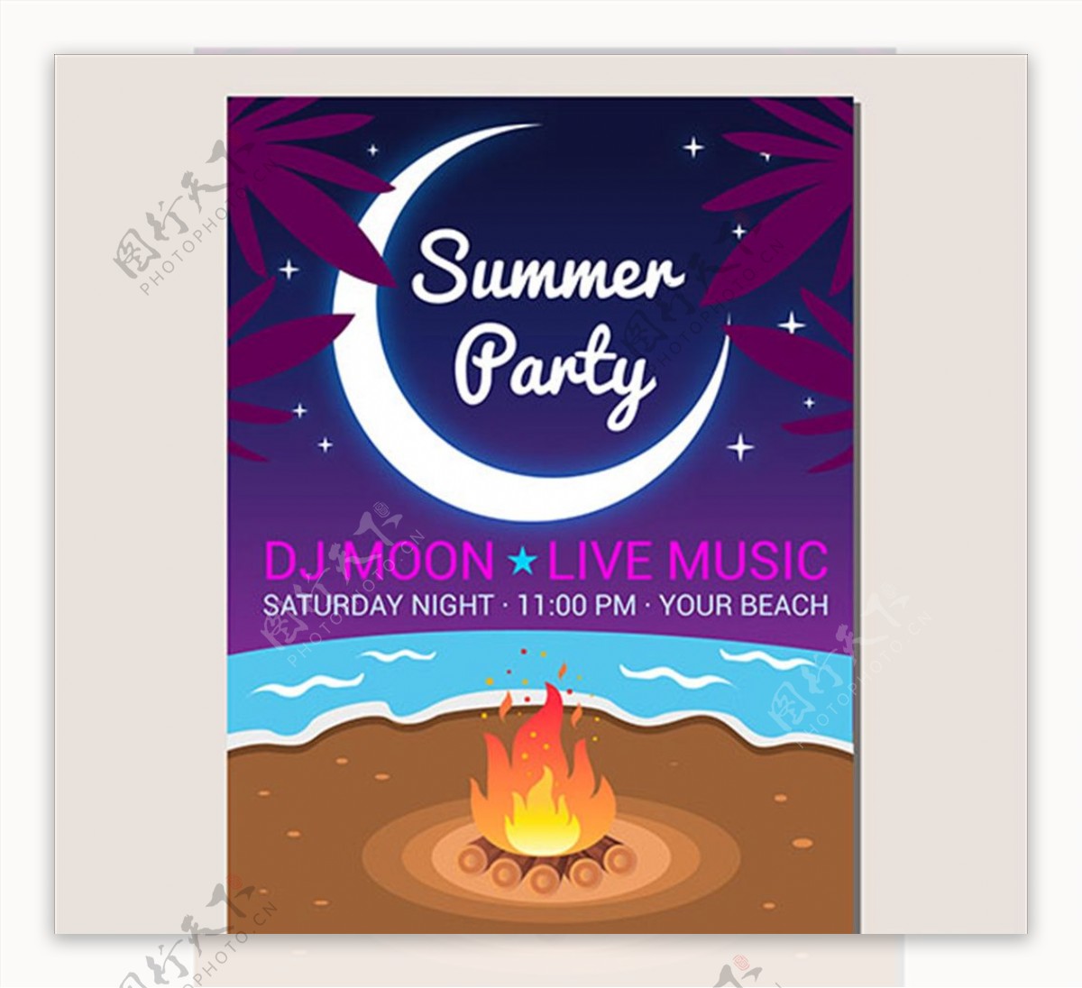 夏日海滩上篝火晚会海报