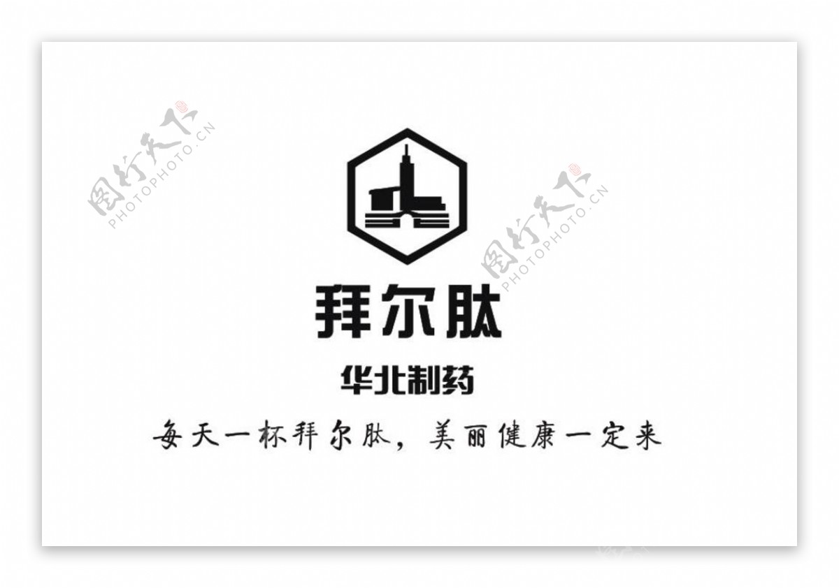 华北制药logo
