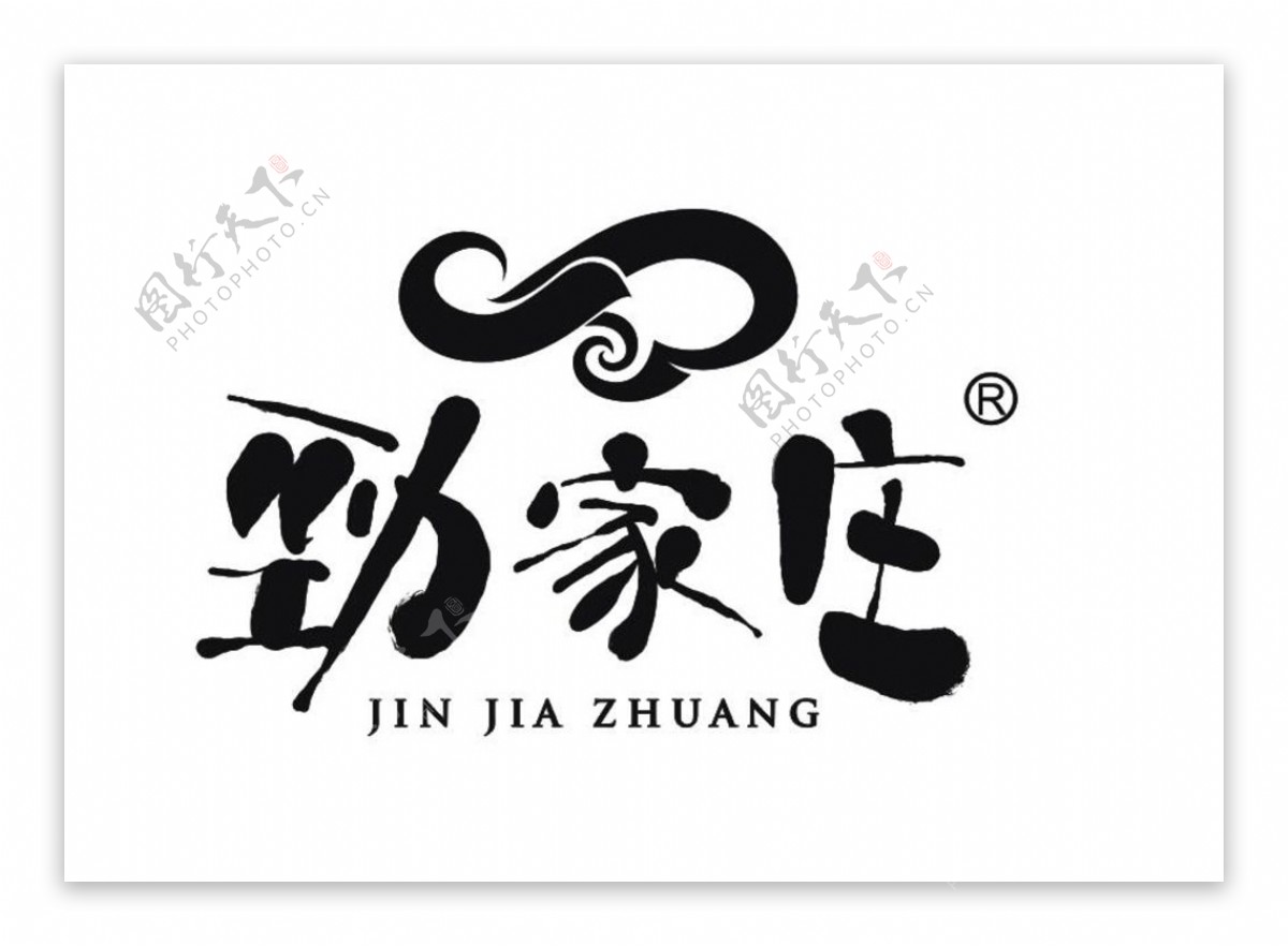 劲家庄logo
