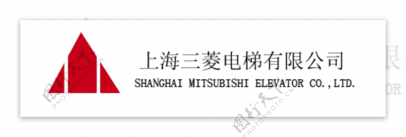 上海三菱电梯logo