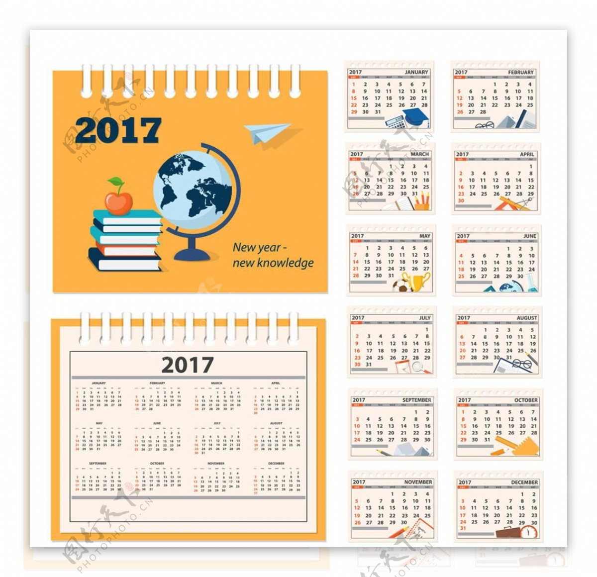 书本和地球仪日历设计