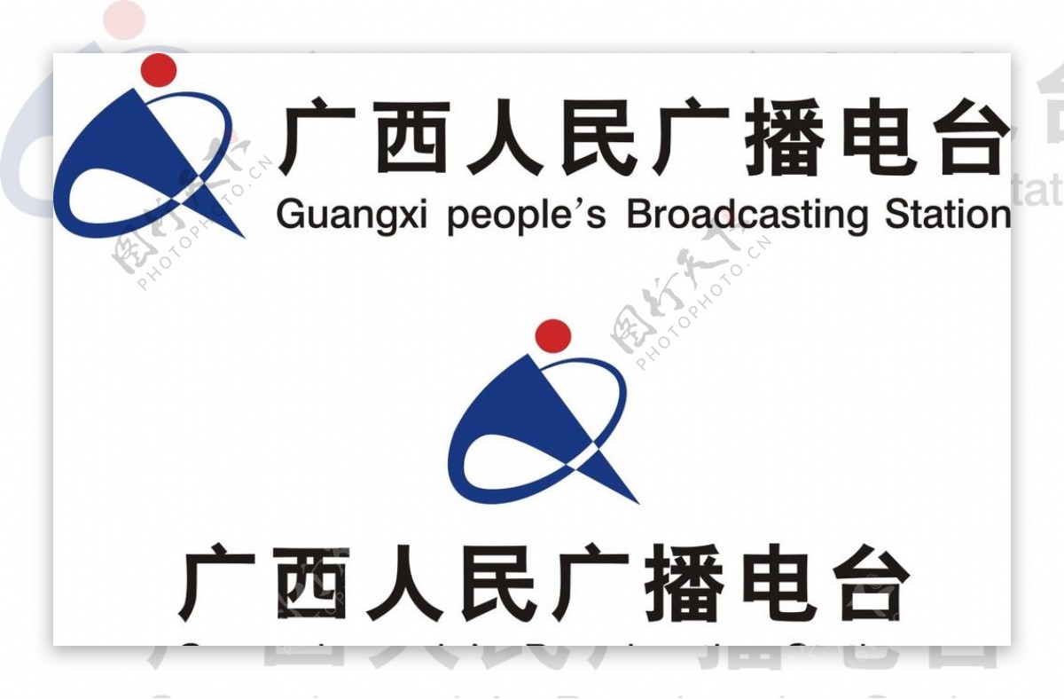广西人民广播电台标志