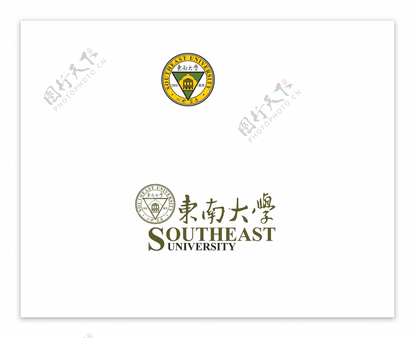 东南大学logo