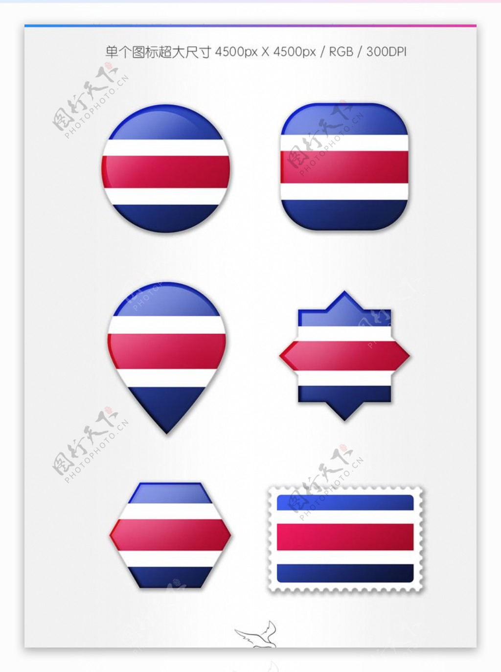 哥斯达黎加国旗图标