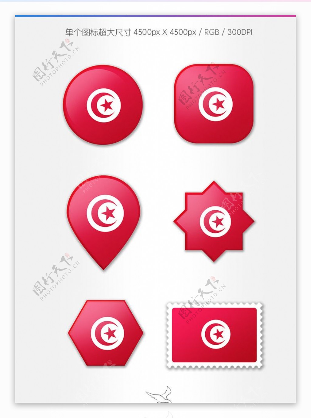 突尼斯国旗图标