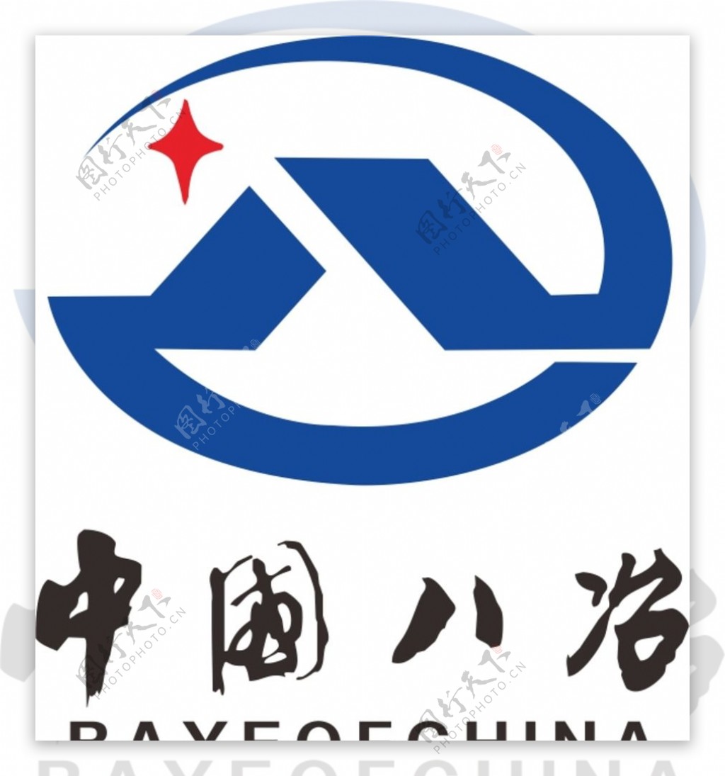 中国八冶标志LOGO