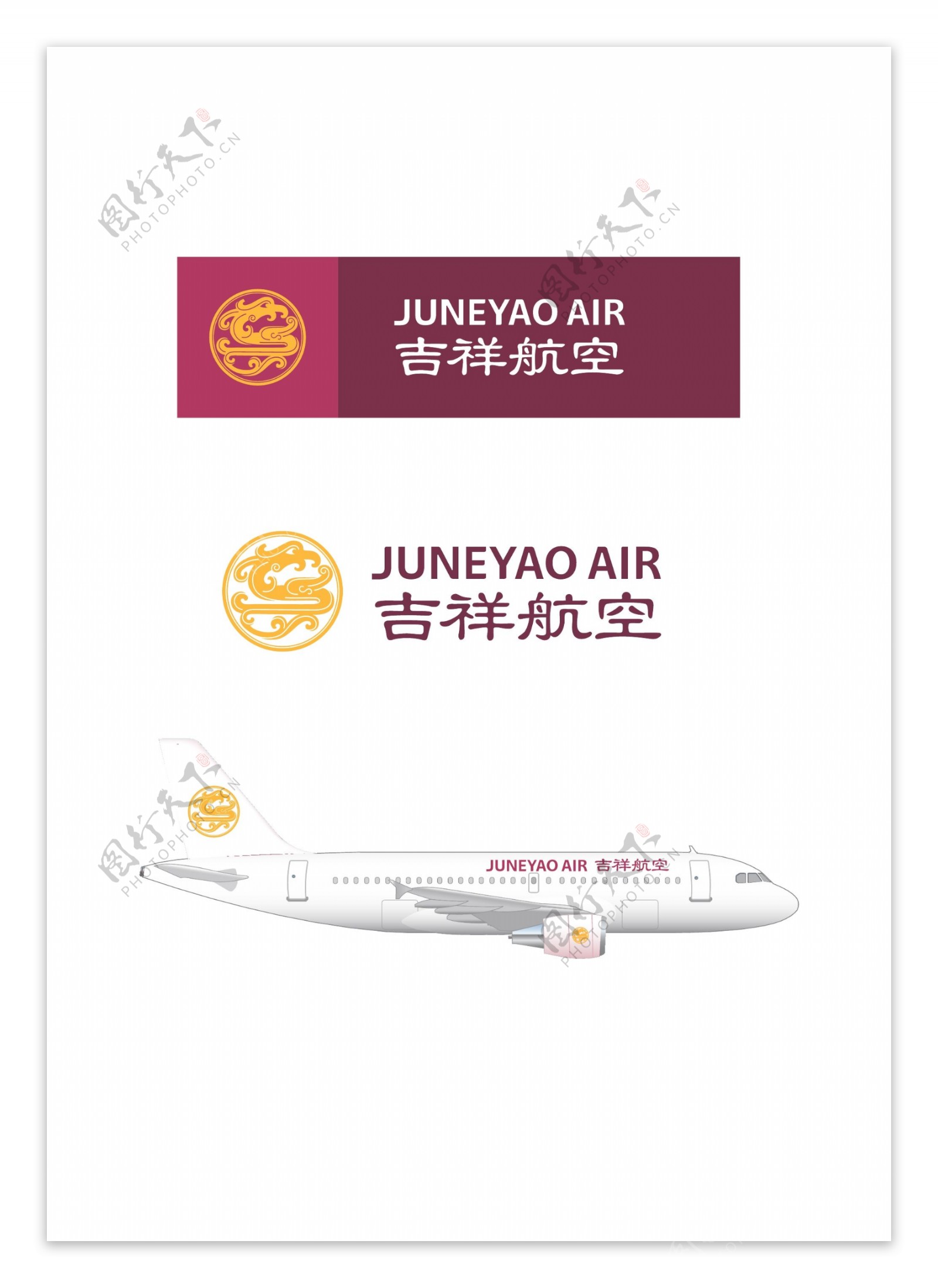 吉祥航空最新LOGO