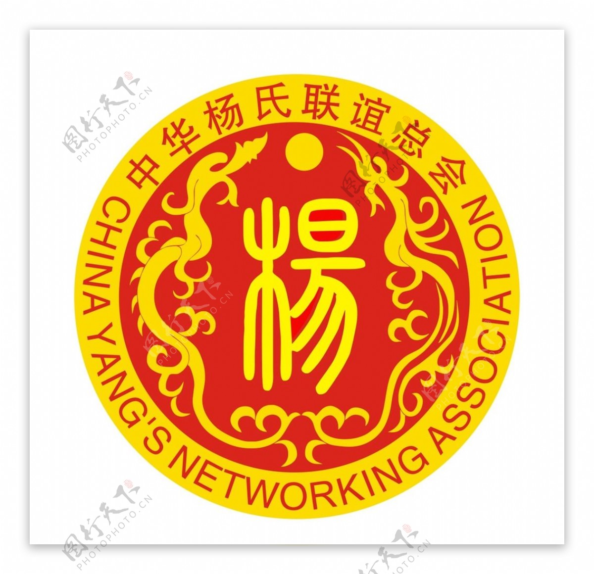 杨氏Logo中华