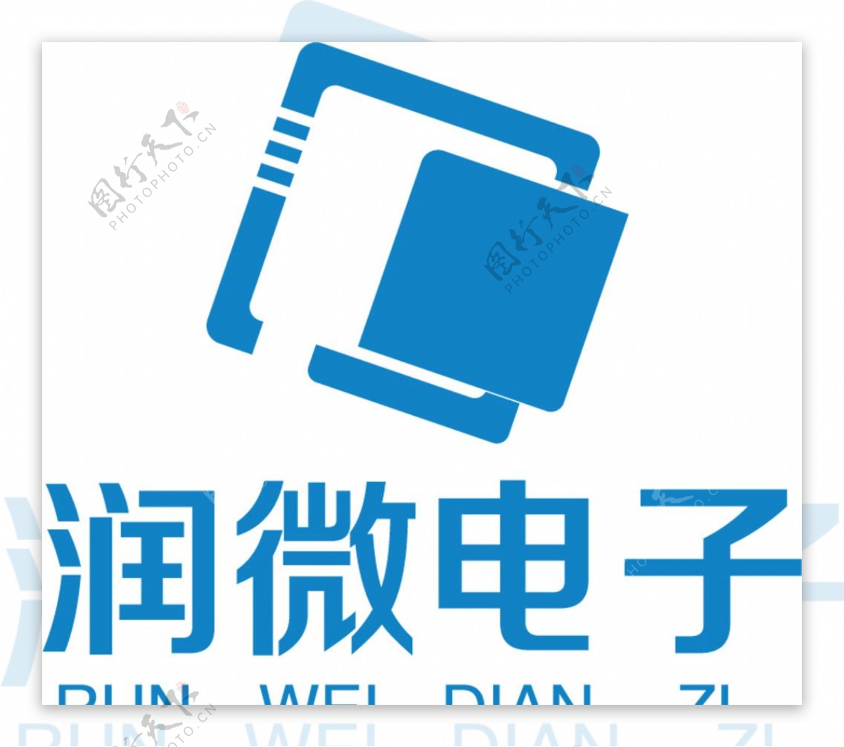 润微电子logo