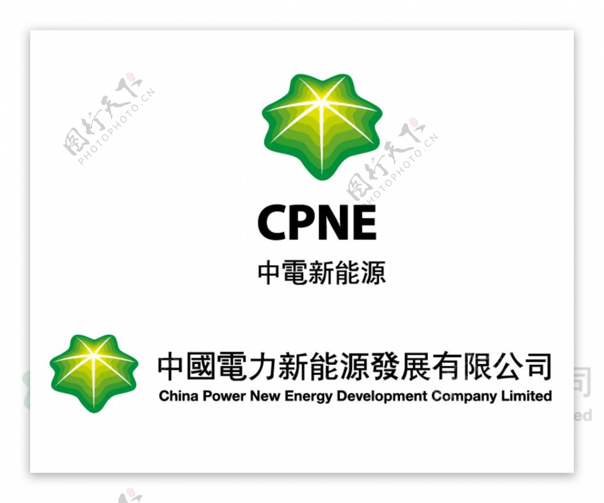 香港上市公司中电新能源标志