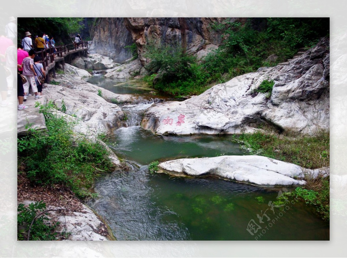 青山绿水