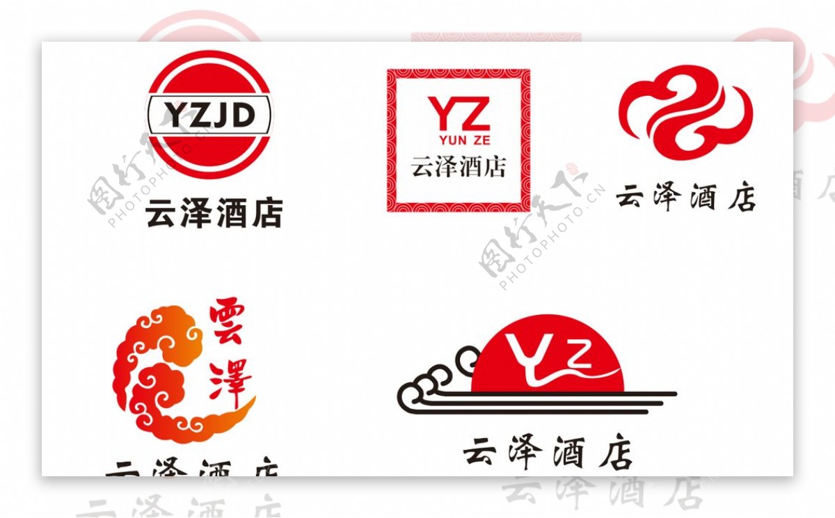 云泽酒店LOGO