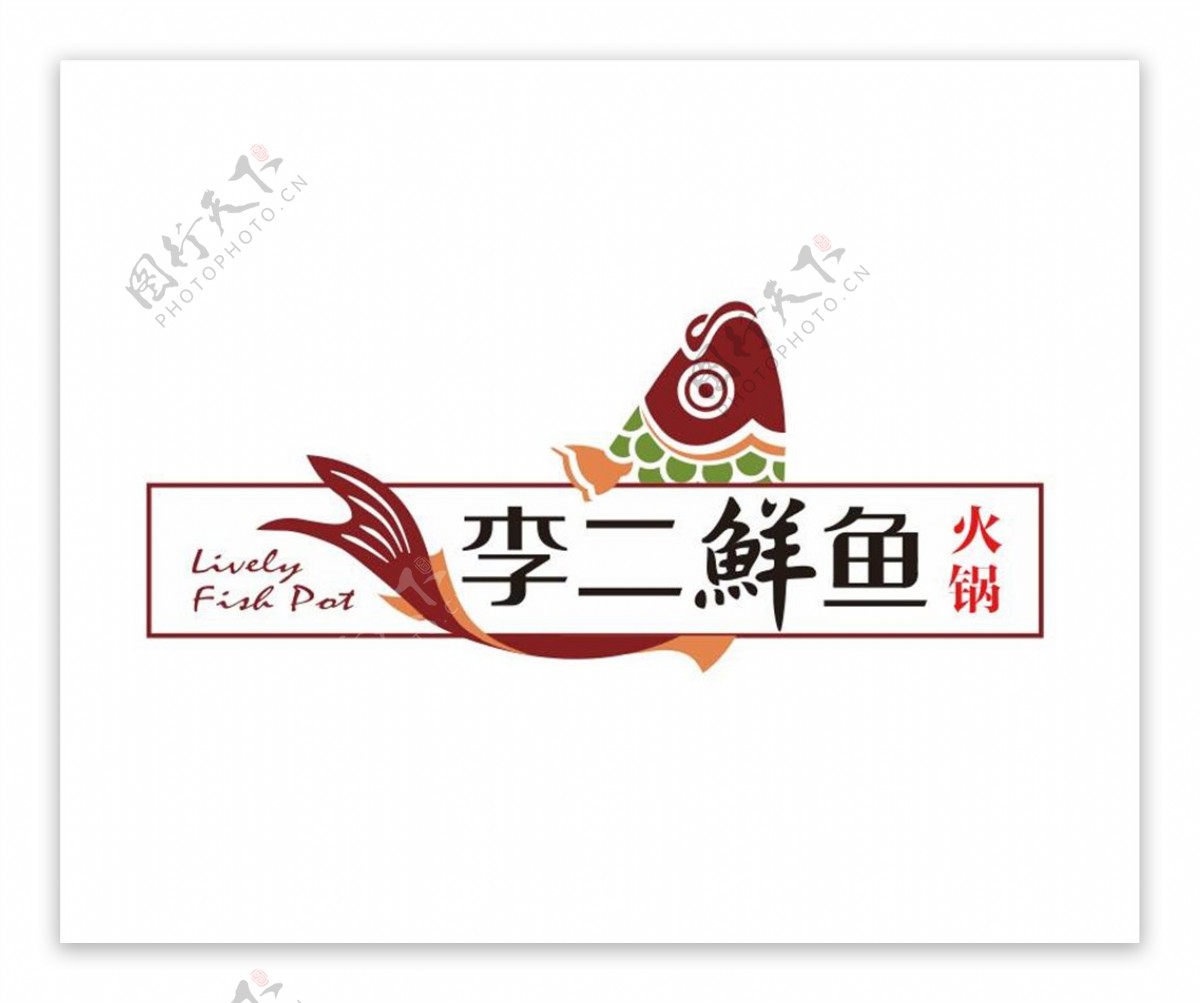李二鲜鱼logo
