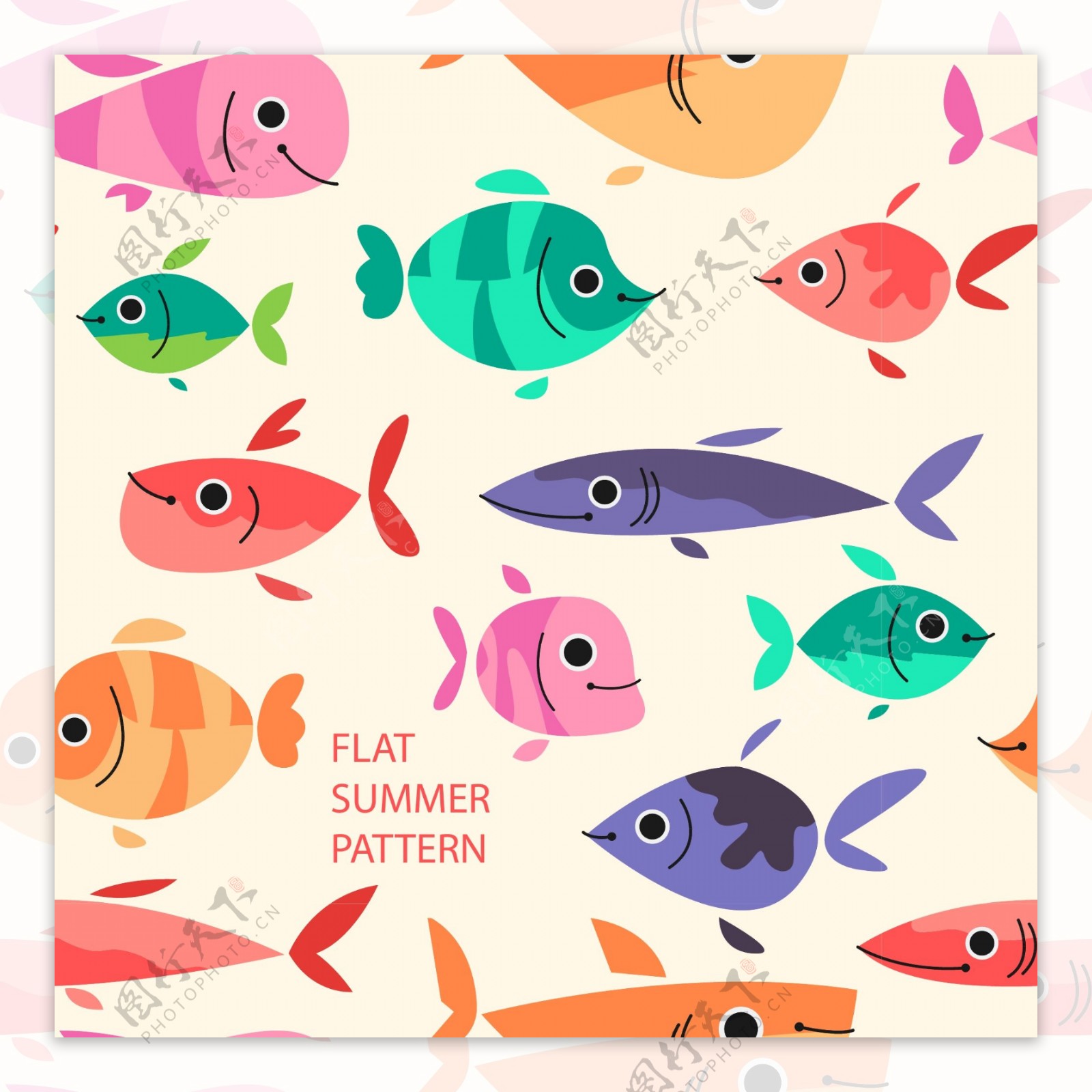 平面彩色热带鱼图案