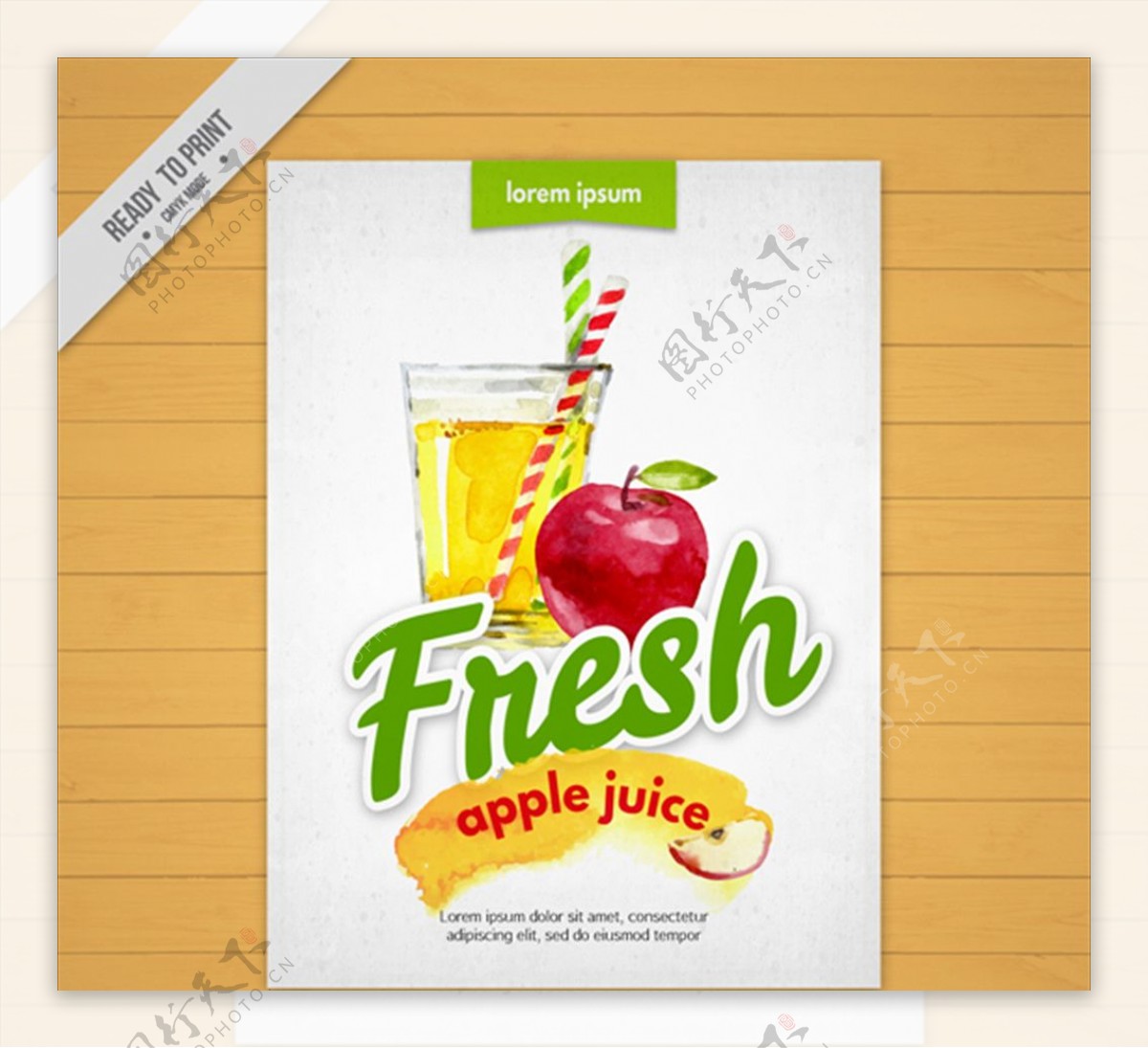 水彩苹果汁海报