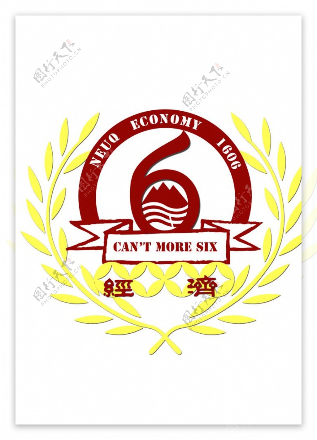 经济logo