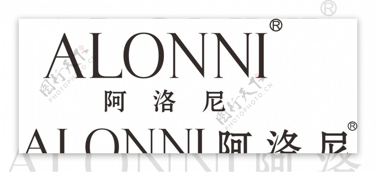 阿洛尼浴室柜logo