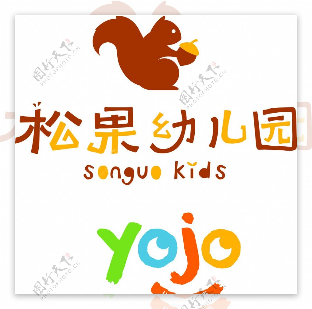 松果幼儿园LOGO