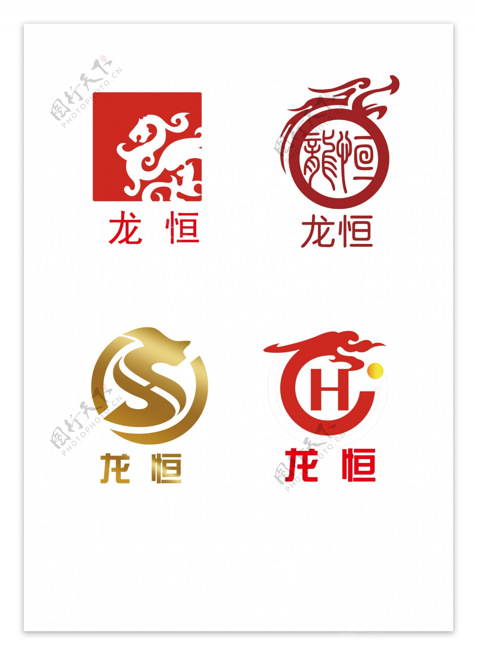 龙恒LOGO企业标志
