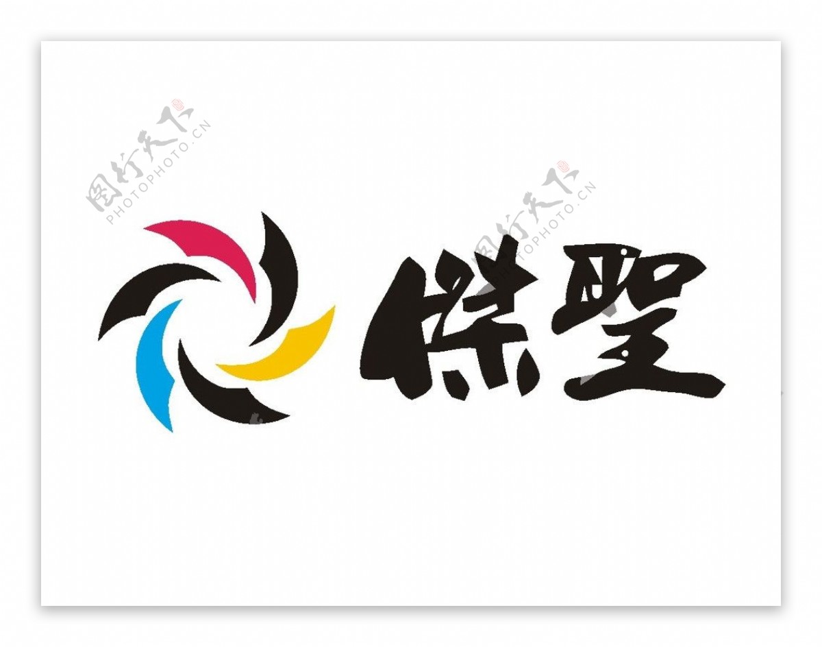 印刷logo