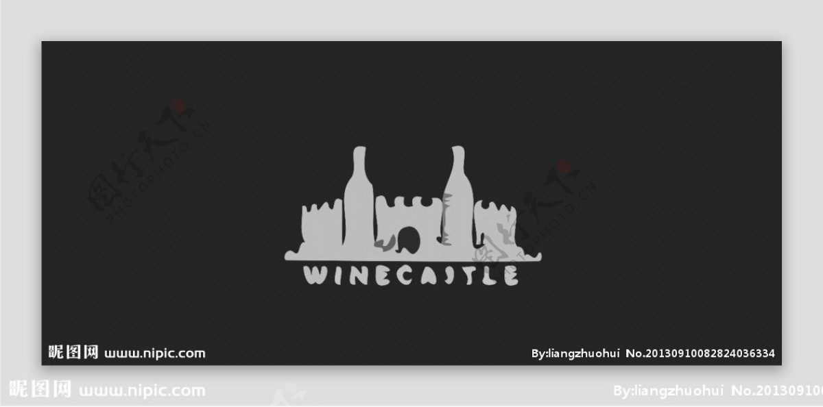 城堡logo