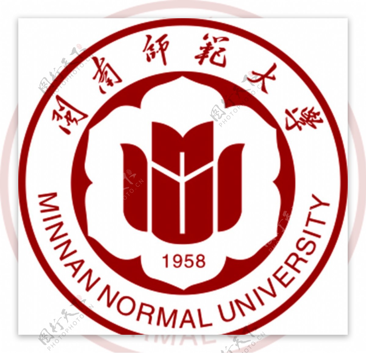 闽南师范大学