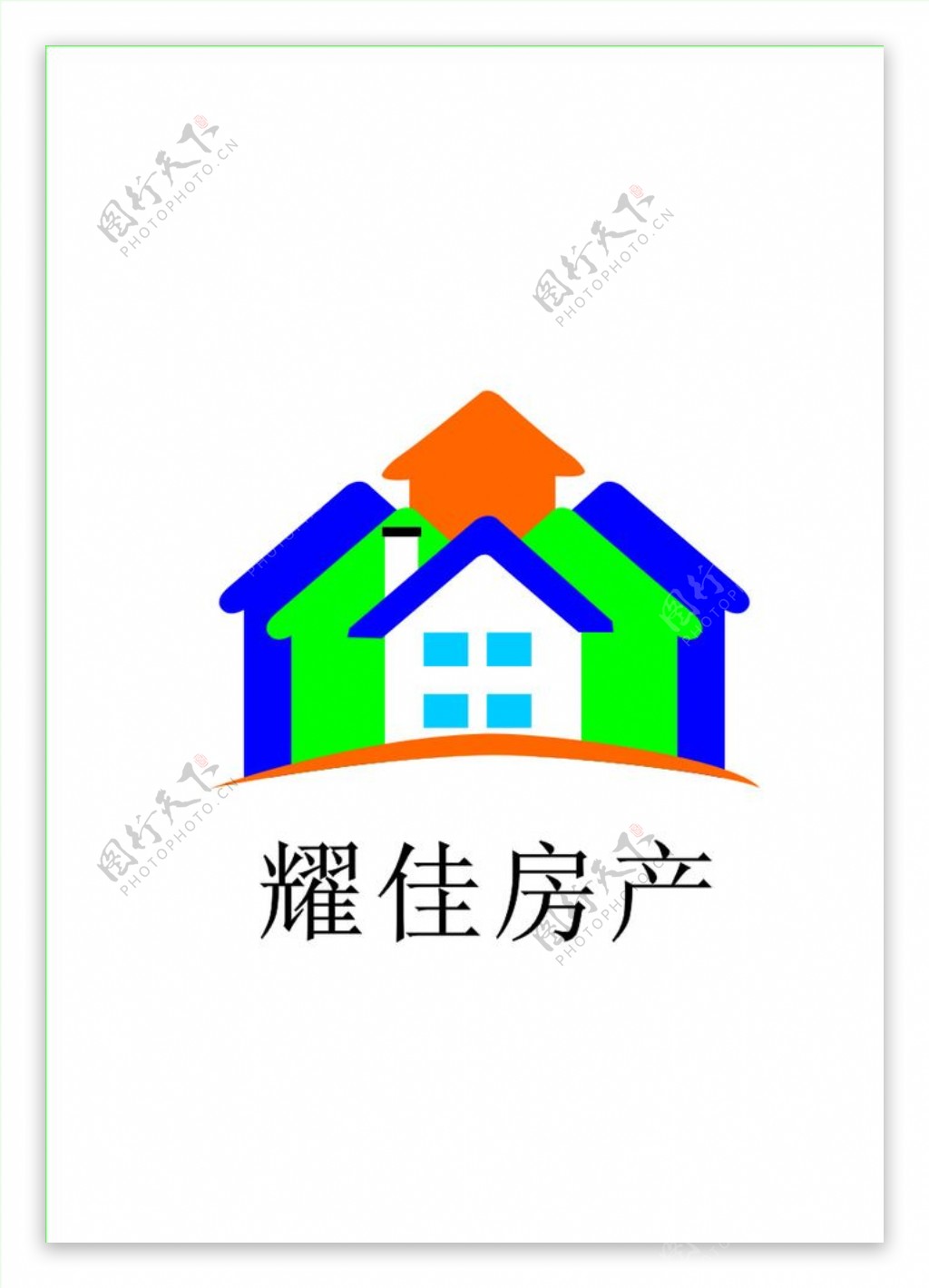 惠州市耀佳房产实业有限公司标志