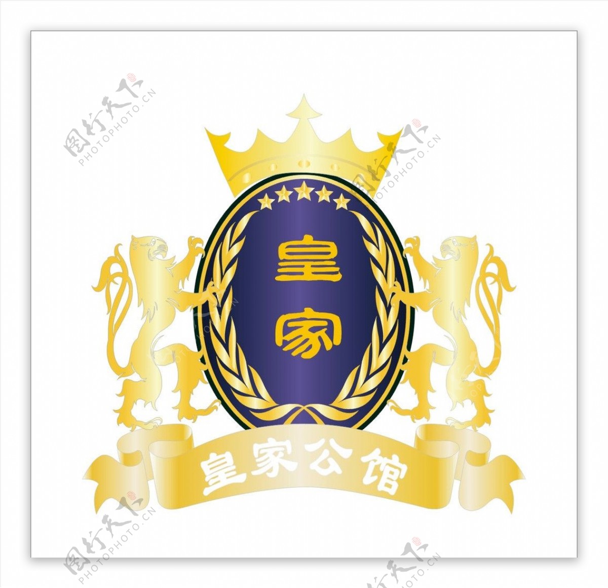 LOGO皇家公馆