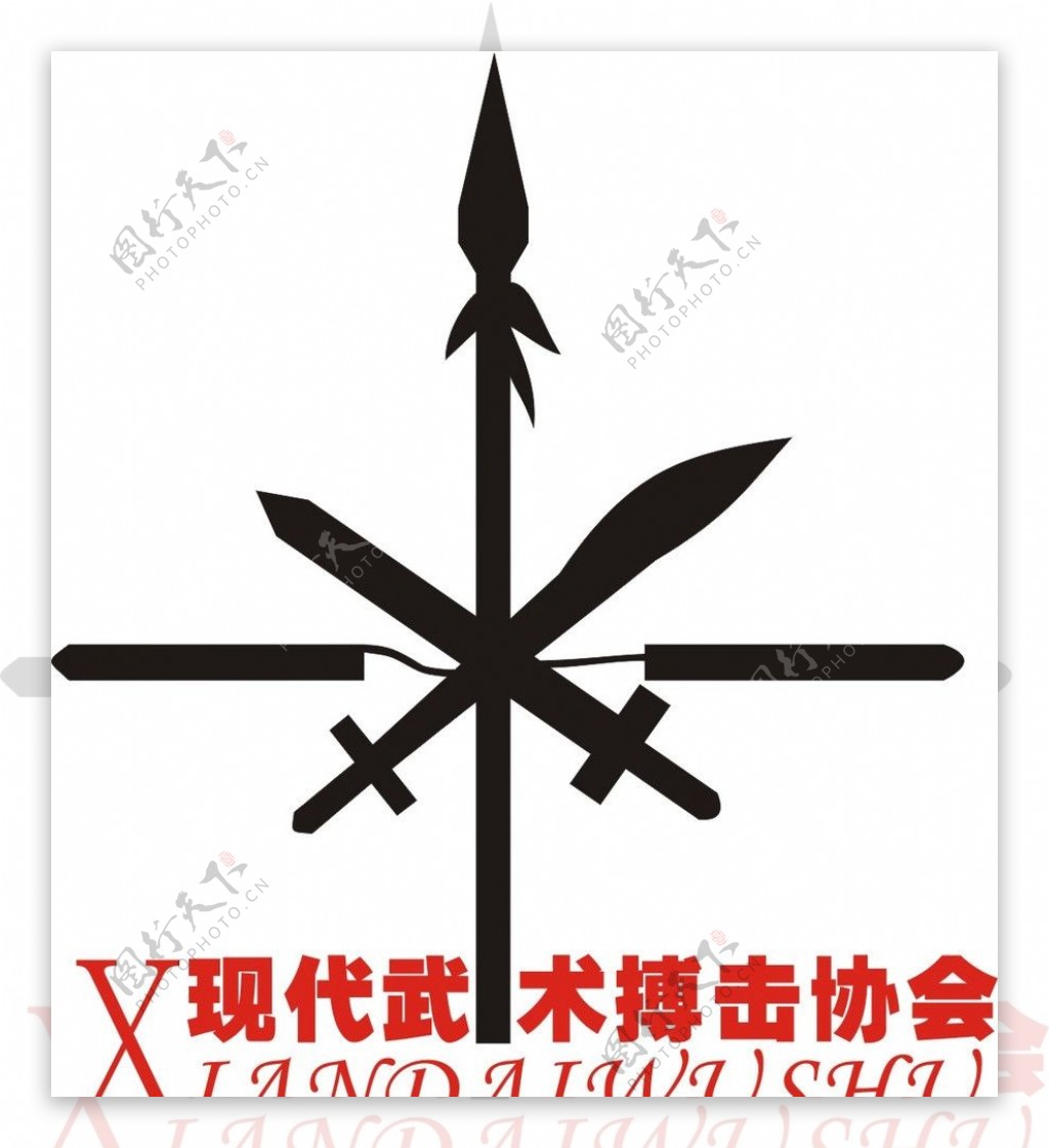武术协会标志