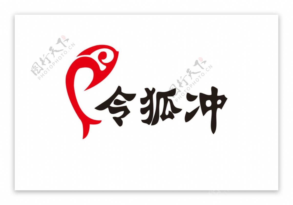 令狐冲logo