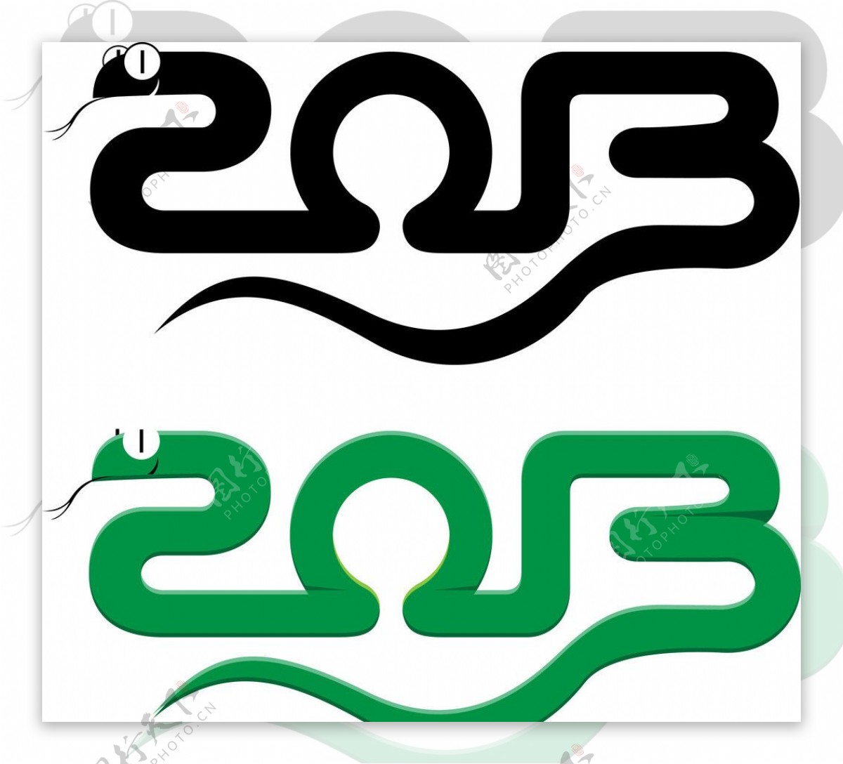 2013年蛇年艺术字