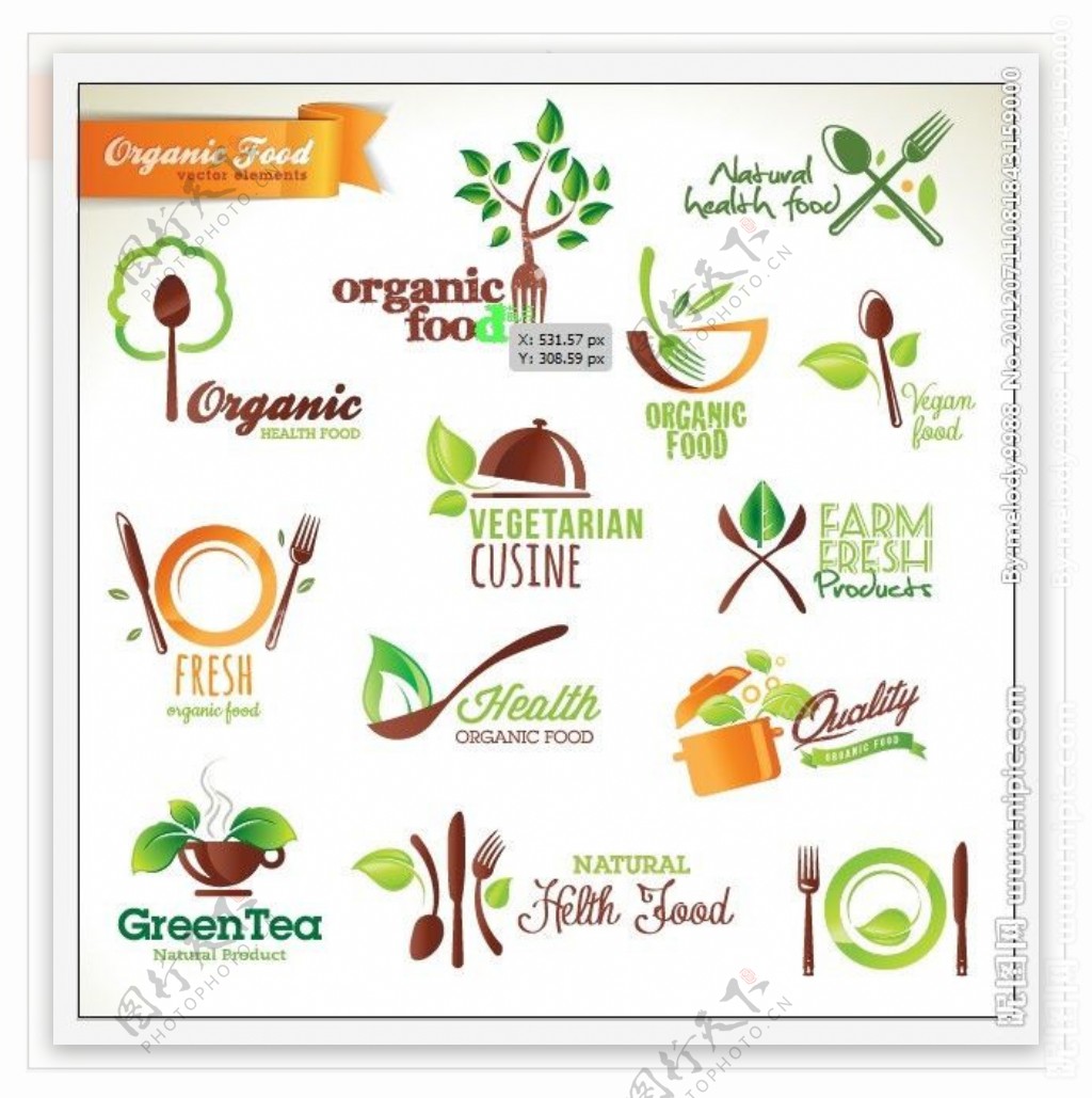 绿色餐厅餐馆食物logo